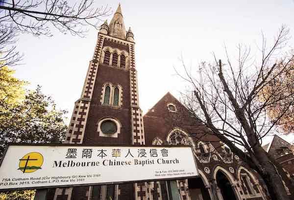 Melbourne Chinese Baptist Church (MCBC)